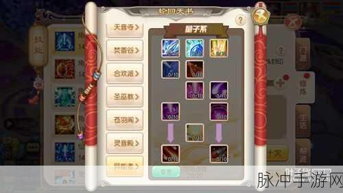 梦幻诛仙手游青云主动技能全方位解析