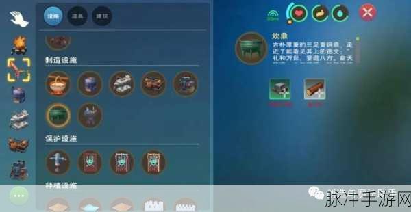 创造与魔法手游攻略，蜂蜜蛋糕食谱配方详解
