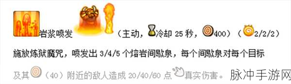 最终幻想15深度攻略，第十一章列车防卫战全流程解析