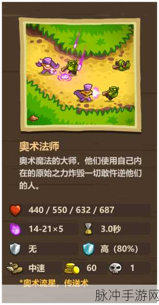 最终幻想15深度攻略，第十一章列车防卫战全流程解析