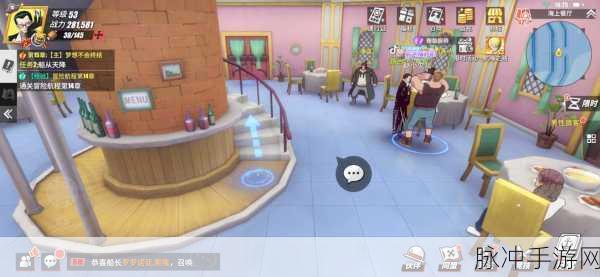 航海王热血航线，海上餐厅任务材料搜集全攻略