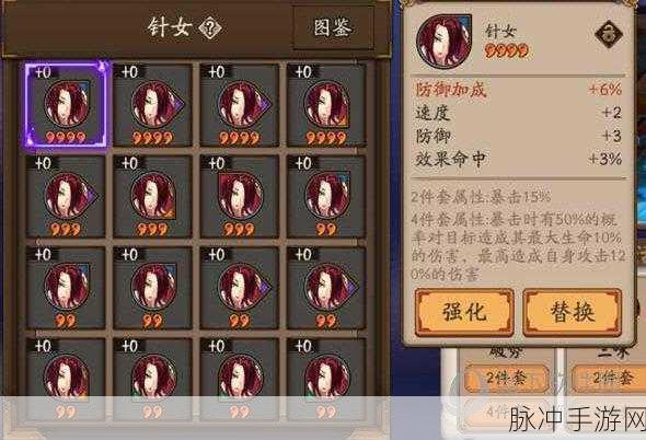 阴阳师姑获鸟御魂搭配方法与推荐攻略