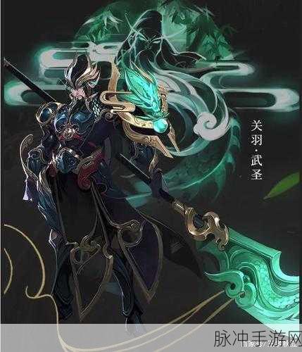 王者荣耀深度攻略，如何驾驭战场上的赤兔英雄——关羽