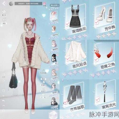 以闪亮之名困难8-6过关搭配全攻略