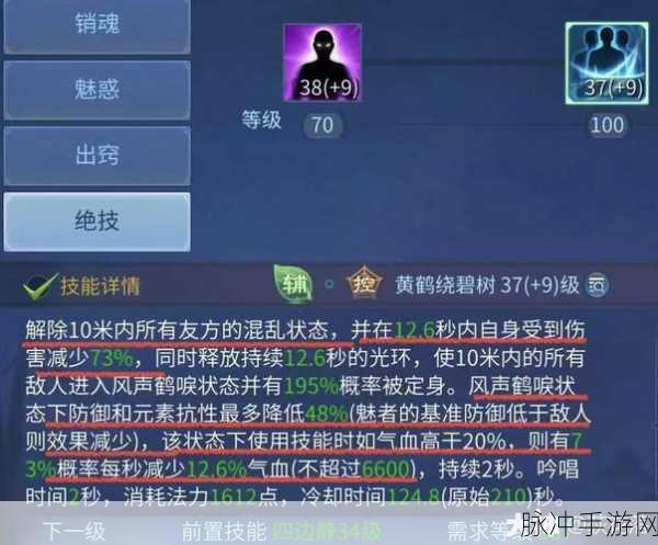 倩女幽魂手游新手必知，职业选择全攻略