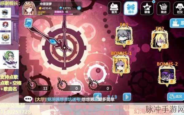崩坏学园2原罪迷子全攻略深度解析