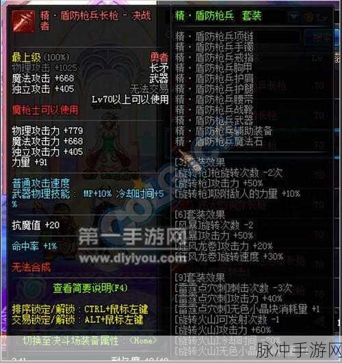 天命奇御手游，名刀天灵装备全解析