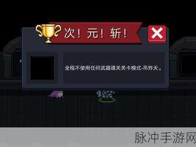 元气骑士樱花霰弹枪合成全攻略