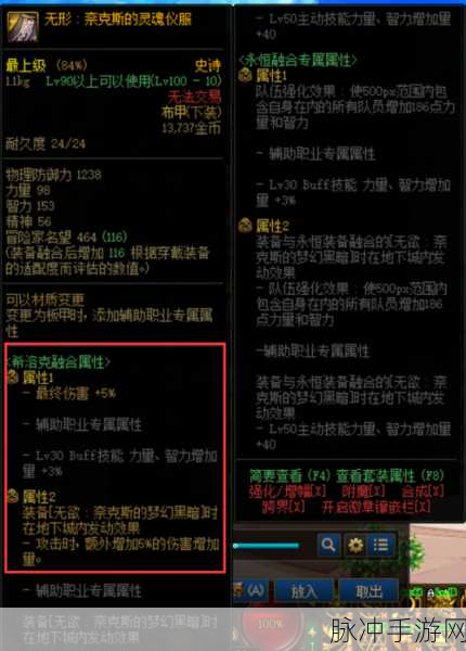 DNF终末引导深度攻略，全图探索揭秘希洛克获取秘籍