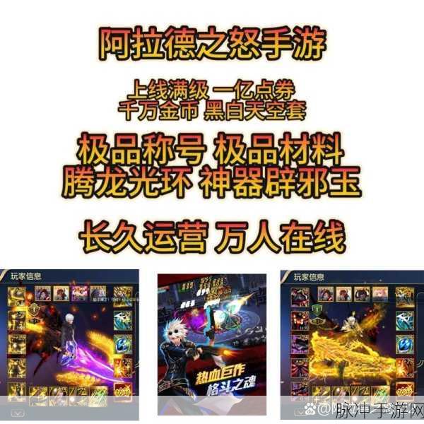 DNF100 级与阿拉德之怒 男漫游刷图加点全攻略
