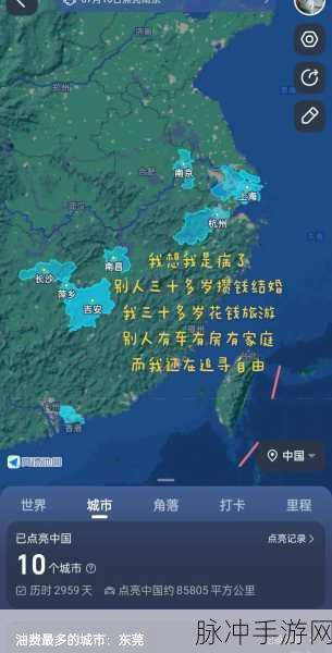 高德地图在手游攻略中的妙用，如何查看并管理你的评论