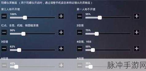 iPhone X 屏幕旋转设置秘籍 助力手游畅玩
