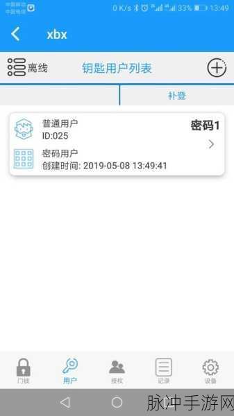 iPhone X 屏幕旋转设置秘籍 助力手游畅玩