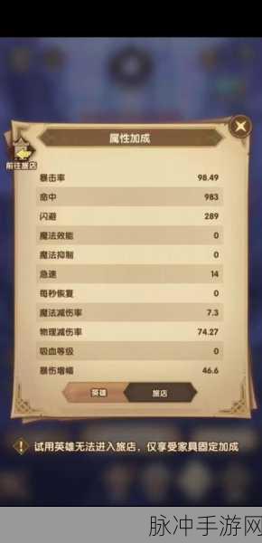 剑与远征霜息冰原最佳阵容搭配全解析