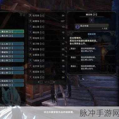 怪物猎人世界，冰原手游攻略与最低售价详解