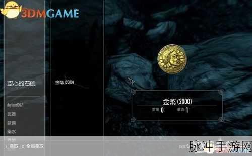 知识之道任务攻略，上古卷轴5重制版深度解析与全流程指南