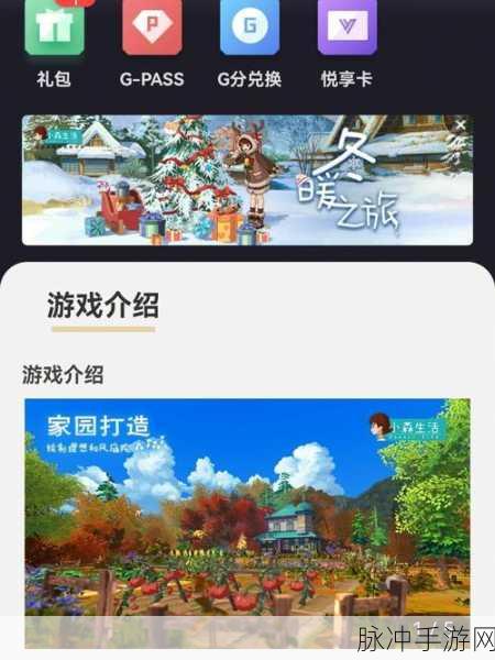 小森生活，国服公测时间大揭秘及深度攻略