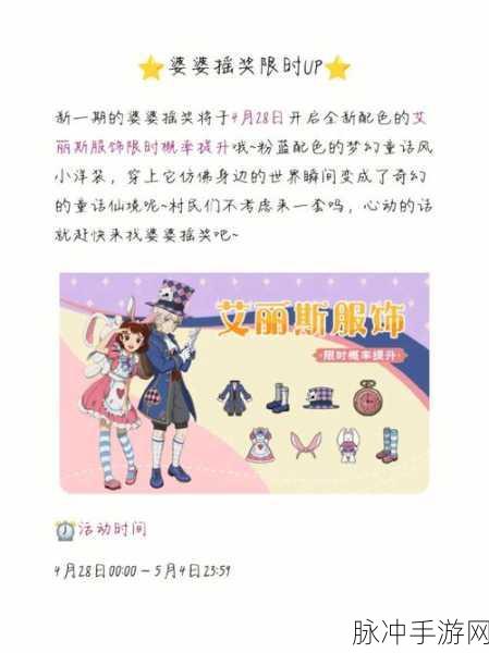 小森生活，国服公测时间大揭秘及深度攻略