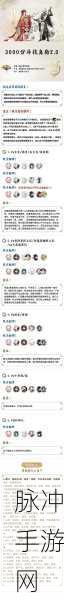 阴阳师暗黑豹副本层攻略，高效策略助你轻松击败暗黑豹