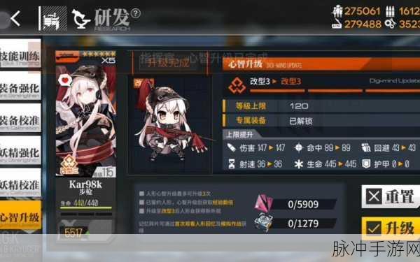 少女前线最佳练级地点全攻略