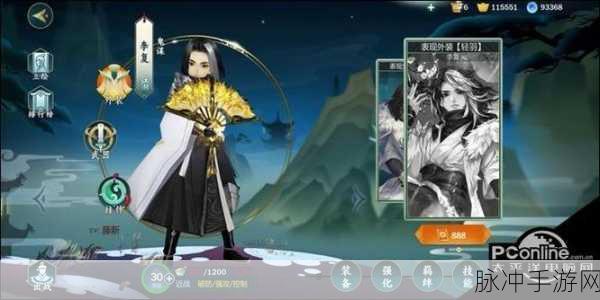 剑网3指尖江湖解锁人物全攻略，深度解析角色获取与培养