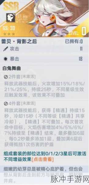 幻塔拟态唤醒值的深度剖析与作用大全