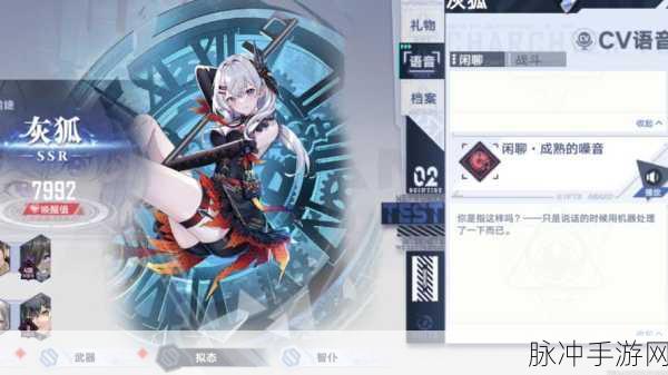 幻塔拟态唤醒值的深度剖析与作用大全