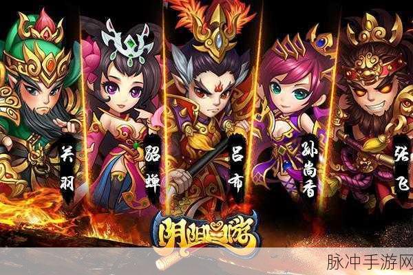 阴阳西游，新手入门攻略，助你少走弯路