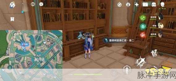 原神雷穆利亚衰亡史全收集攻略，解锁不幸的总集成就