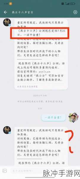 燕云十六声深度攻略，揭秘太白醉月奇术的获取秘籍