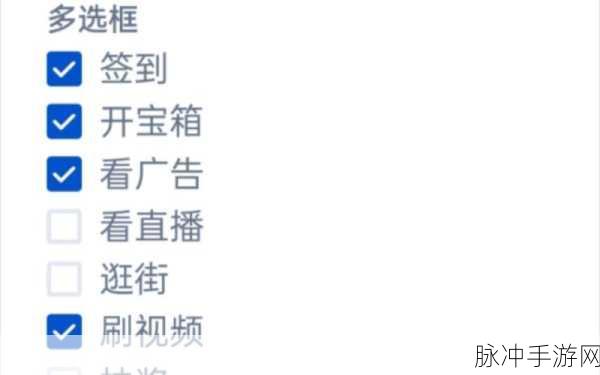 快手极速版个性化广告推荐关闭全攻略