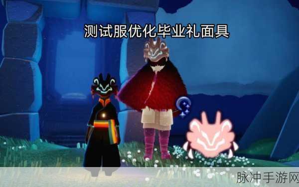 光遇毕业发型全解析 寻找你的心动之选