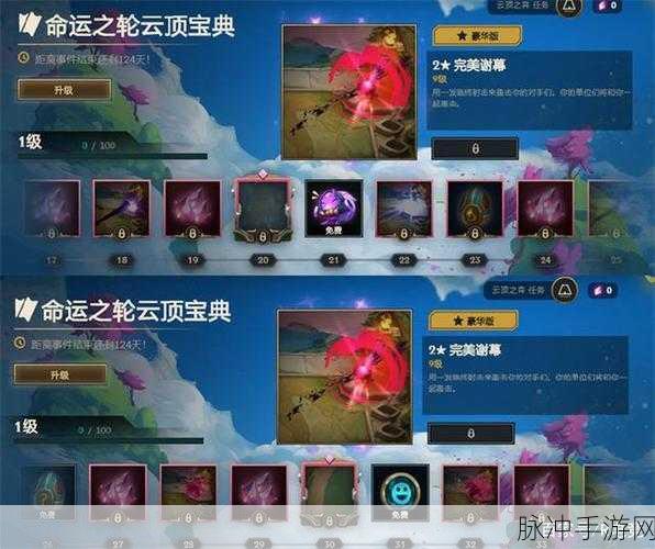 龙族幻想师徒系统详解,轻松拜师,丰厚奖励等你拿!
