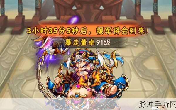 少年三国志主力兵符不灭符深度剖析