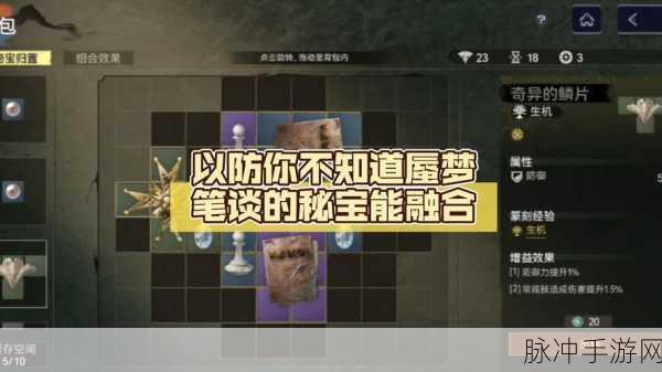 尘白禁区蜃梦笔谈全攻略及结局深度解析