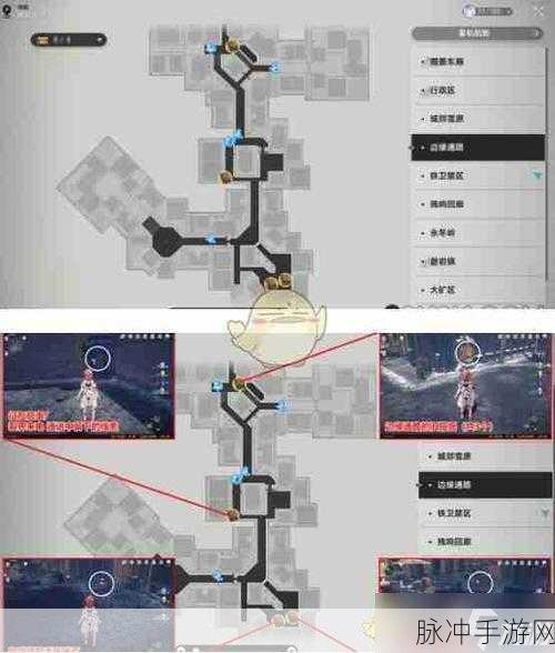 崩坏星穹铁道教育部难题全面攻略解析