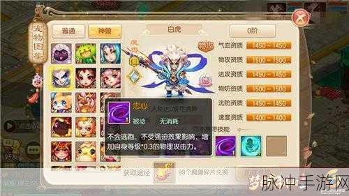 梦幻诛仙手游宠物炼骨系统玩法深度盘点与解读