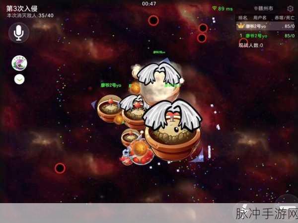 球球大作战猎魔模式丰富奖励全解析