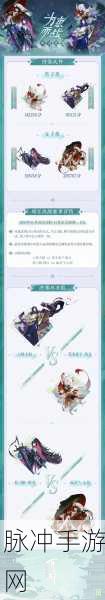 阴阳师百闻牌茨木童子攻略大全，深度解析茨木童子玩法及搭配