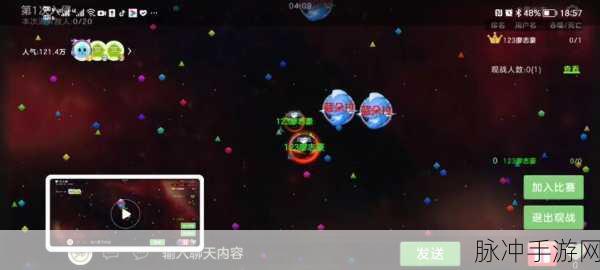 球球大作战猎魔模式丰富奖励全解析