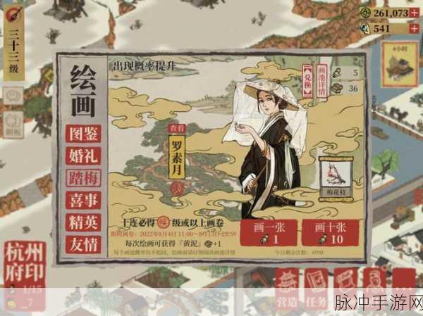 江南百景图，十连与单抽哪个更好？高出货率抽卡方式选择推荐