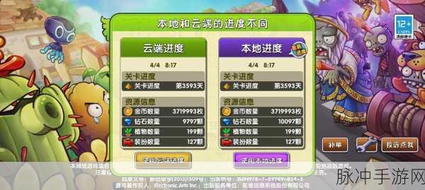 探索抖音商城购物车 畅玩手游新攻略