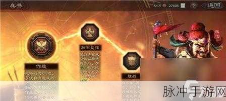 三国志战略版全成就达成方法征战篇深度攻略