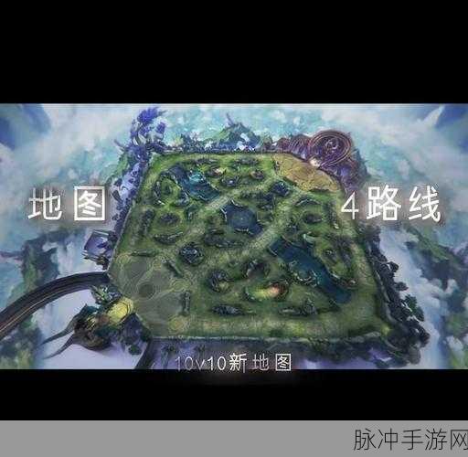 王者荣耀10v10模式全攻略，揭秘10v10众星峡谷模式入口
