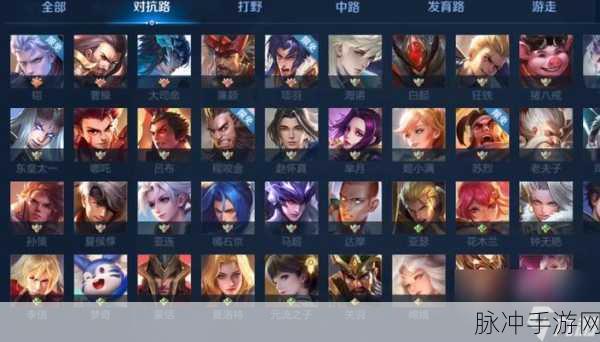 王者荣耀10v10模式全攻略，揭秘10v10众星峡谷模式入口