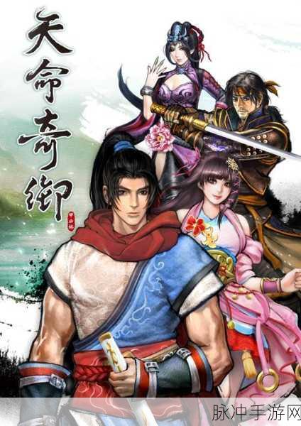 天命奇御，精工刚棍装备全解析