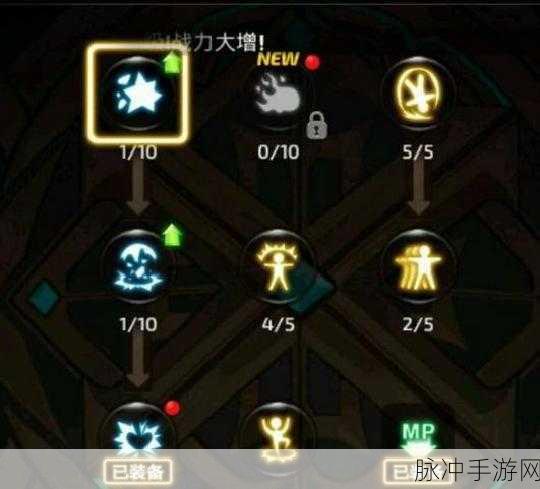龙之谷手游狙翎PK技能选择全攻略