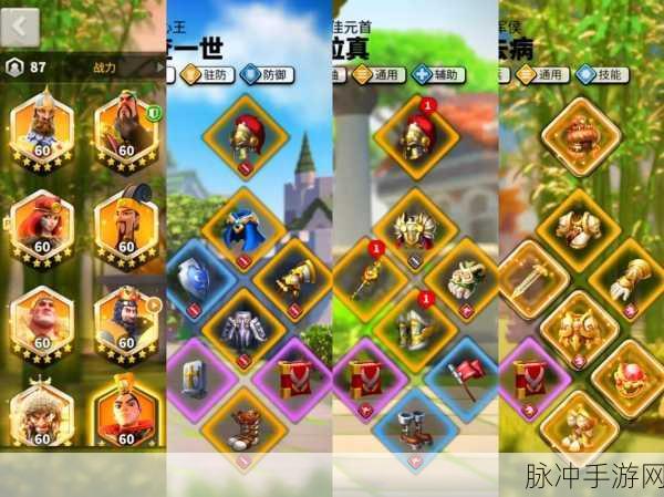 万国觉醒，迅速突破 150 万战力的终极秘籍