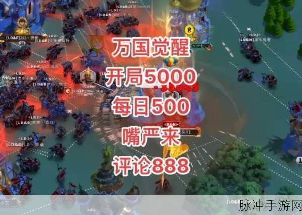 万国觉醒，迅速突破 150 万战力的终极秘籍
