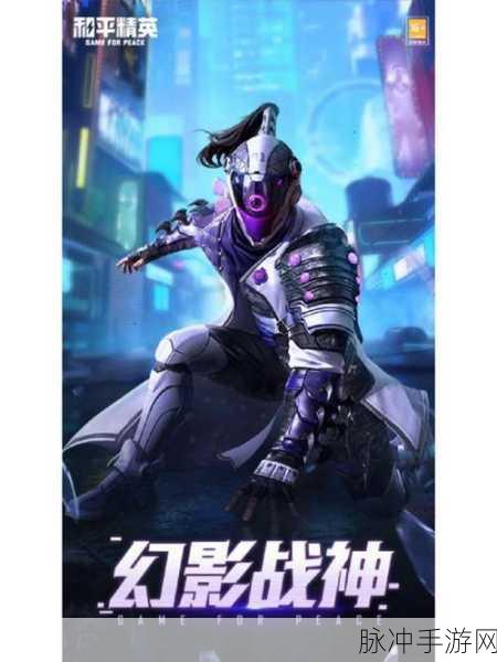 和平精英赛季皮肤大盘点